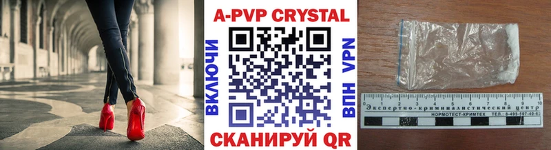 Alpha-PVP Соль  Пикалёво 