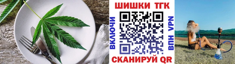 Canna-Cookies конопля  купить наркоту  hydra вход  Пикалёво 