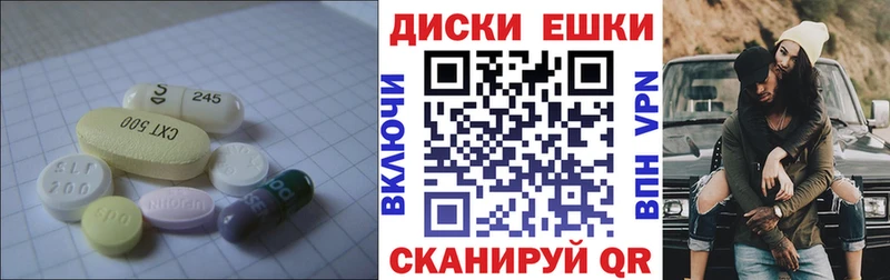 Ecstasy 280мг  Пикалёво 