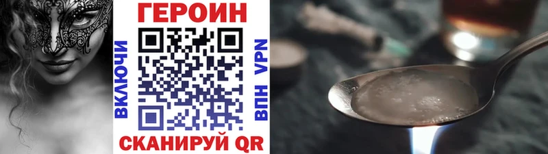 Героин хмурый закладка Пикалёво