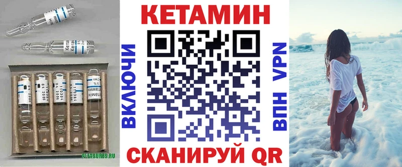 Кетамин ketamine  Пикалёво 
