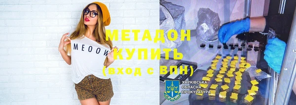ALPHA PVP Алзамай