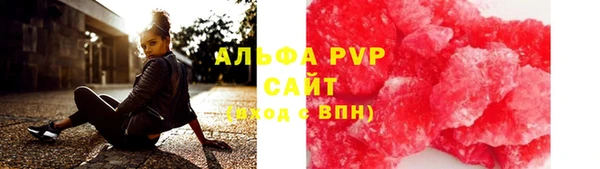ALPHA PVP Алзамай