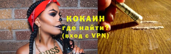 ALPHA PVP Алзамай