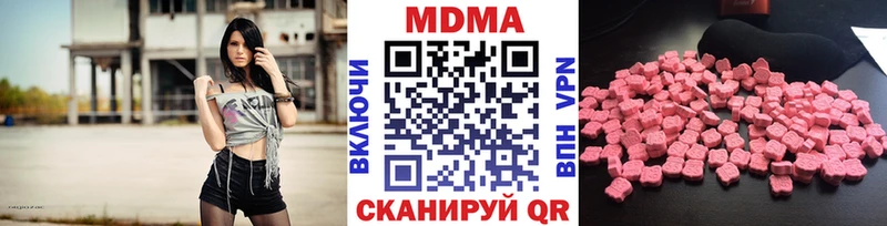 MDMA crystal Пикалёво