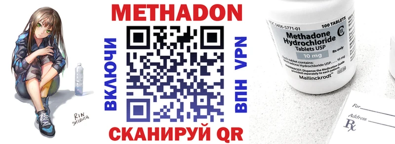 Метадон белоснежный  Пикалёво 